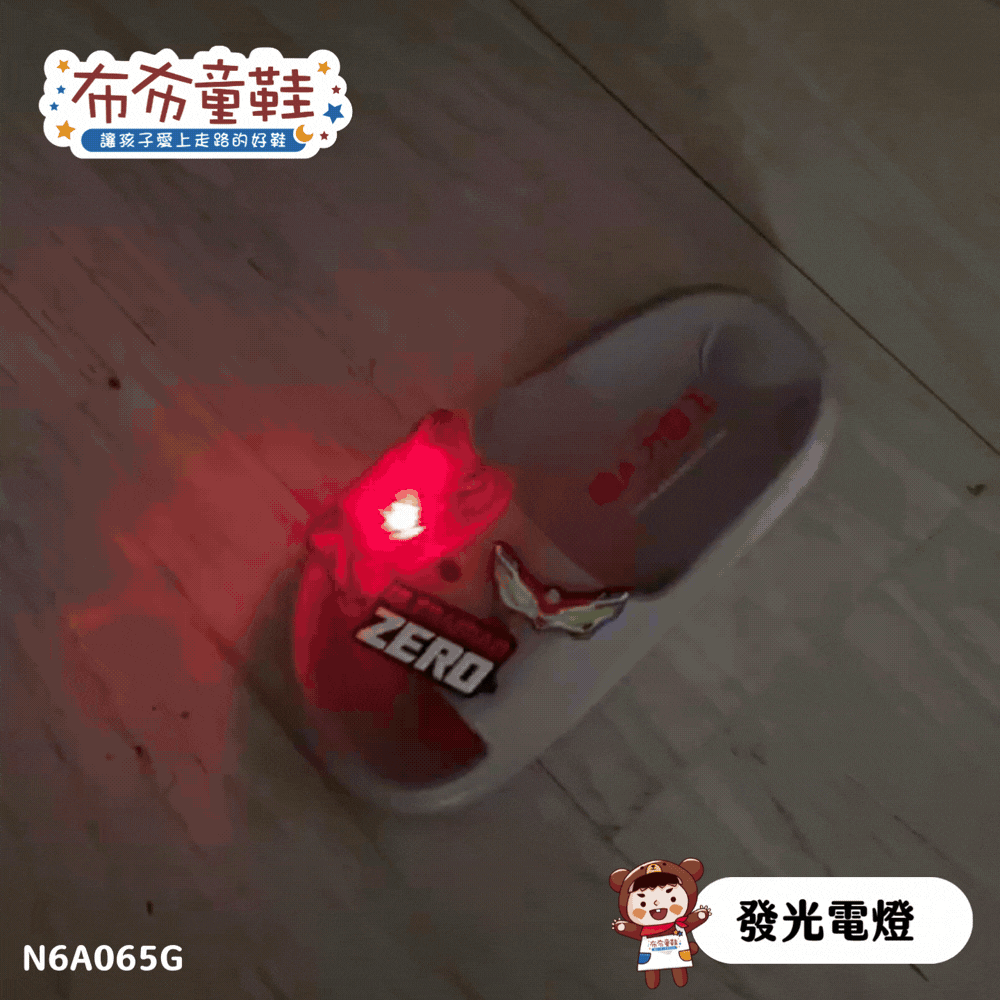 超人力霸王電燈銀色兒童輕量拖鞋